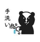 白黒動物の森（個別スタンプ：33）