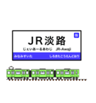 西日本の駅名標 vol.11（個別スタンプ：3）