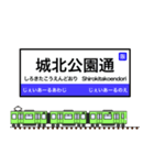 西日本の駅名標 vol.11（個別スタンプ：4）