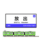 西日本の駅名標 vol.11（個別スタンプ：7）