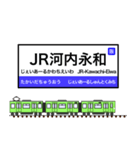 西日本の駅名標 vol.11（個別スタンプ：9）