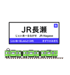 西日本の駅名標 vol.11（個別スタンプ：11）
