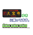 西日本の駅名標 vol.11（個別スタンプ：16）