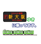 西日本の駅名標 vol.11（個別スタンプ：17）
