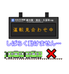 西日本の駅名標 vol.11（個別スタンプ：18）