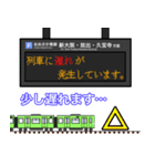 西日本の駅名標 vol.11（個別スタンプ：19）