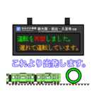 西日本の駅名標 vol.11（個別スタンプ：20）