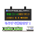西日本の駅名標 vol.11（個別スタンプ：22）