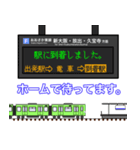 西日本の駅名標 vol.11（個別スタンプ：24）