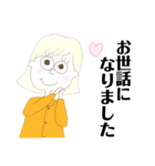 ふんわり女の子の日常（個別スタンプ：3）