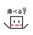 ドット顔文字☆モノトーン大きなピクセル字（個別スタンプ：27）