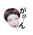 SISTER♥（個別スタンプ：4）