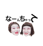 SISTER♥（個別スタンプ：9）