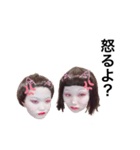 SISTER♥（個別スタンプ：10）