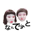 SISTER♥（個別スタンプ：11）