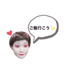 SISTER♥（個別スタンプ：13）