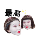 SISTER♥（個別スタンプ：14）