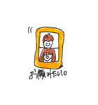 遠距離GANBARUMON:)（個別スタンプ：4）