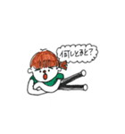 遠距離GANBARUMON:)（個別スタンプ：6）