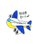 遠距離GANBARUMON:)（個別スタンプ：9）