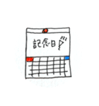 遠距離GANBARUMON:)（個別スタンプ：20）