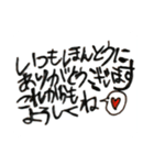 遠距離GANBARUMON:)（個別スタンプ：24）