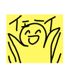 ちっこいにんげん（個別スタンプ：2）