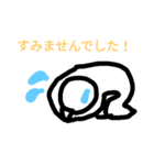 ちっこいにんげん（個別スタンプ：4）