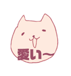 ゆるい！もどきたち（ねことうさぎ）（個別スタンプ：1）