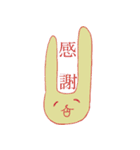 ゆるい！もどきたち（ねことうさぎ）（個別スタンプ：2）