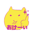 ゆるい！もどきたち（ねことうさぎ）（個別スタンプ：4）