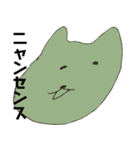ゆるい！もどきたち（ねことうさぎ）（個別スタンプ：5）