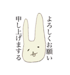 ゆるい！もどきたち（ねことうさぎ）（個別スタンプ：6）