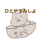 ゆるい！もどきたち（ねことうさぎ）（個別スタンプ：7）