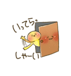 にんげんくんとの日常（個別スタンプ：22）