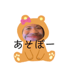 大好き！かなちゃん（個別スタンプ：10）