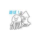 タコイカクラゲスタンプ3（個別スタンプ：2）