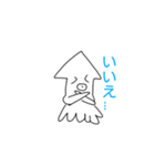 タコイカクラゲスタンプ3（個別スタンプ：7）