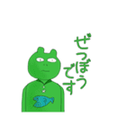 かえるなせかい（個別スタンプ：5）