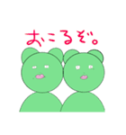 かえるなせかい（個別スタンプ：7）
