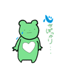 かえるなせかい（個別スタンプ：11）
