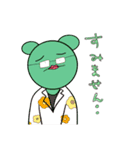 かえるなせかい（個別スタンプ：12）