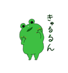 かえるなせかい（個別スタンプ：16）