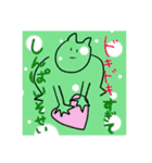 かえるなせかい（個別スタンプ：17）