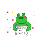 かえるなせかい（個別スタンプ：29）