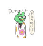 かえるなせかい（個別スタンプ：32）