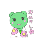 かえるなせかい（個別スタンプ：34）