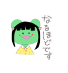 かえるなせかい（個別スタンプ：36）