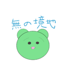 かえるなせかい（個別スタンプ：39）
