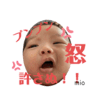 みおの赤ちゃんスタンプだよ（個別スタンプ：13）